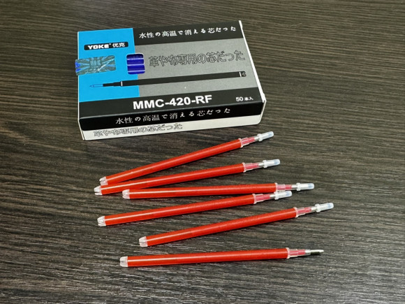 Паста зникаюча YOKE № 26