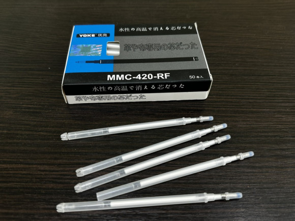 Паста зникаюча YOKE № 01