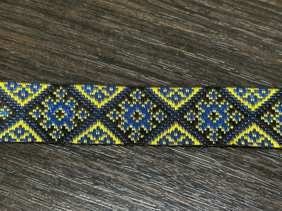 Стрічка Національна (вишиванка) № О/208/2,5/132-40