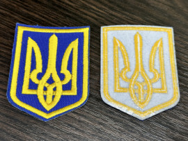 Термо аплікації № Герб/10