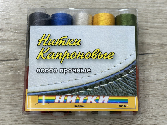 Нитка капронова № MIX