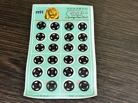 Кнопка пластик № 12/39